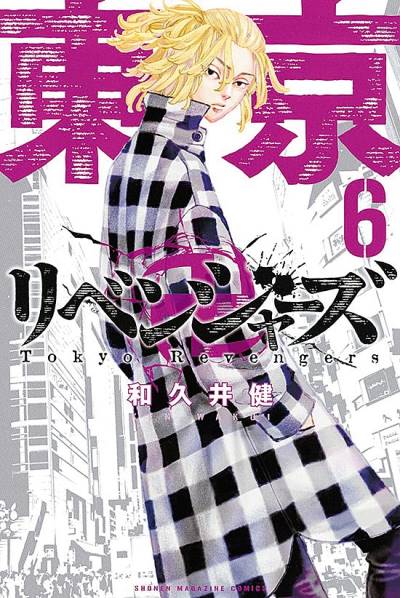Tokyo Revengers (2017)   n° 6 - Kodansha