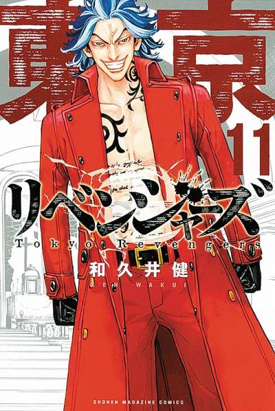 Tokyo Revengers (2017)   n° 11 - Kodansha