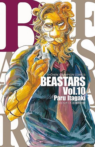 Beastars (2017)   n° 10 - Akita Shoten