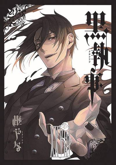 Kuroshitsuji (2007)   n° 28 - Square Enix