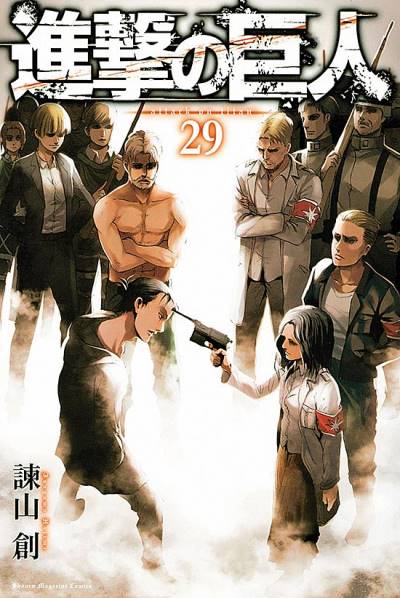 Shingeki No Kyojin (2010)   n° 29 - Kodansha