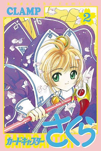 Card Captor Sakura (1996)   n° 2 - Kodansha