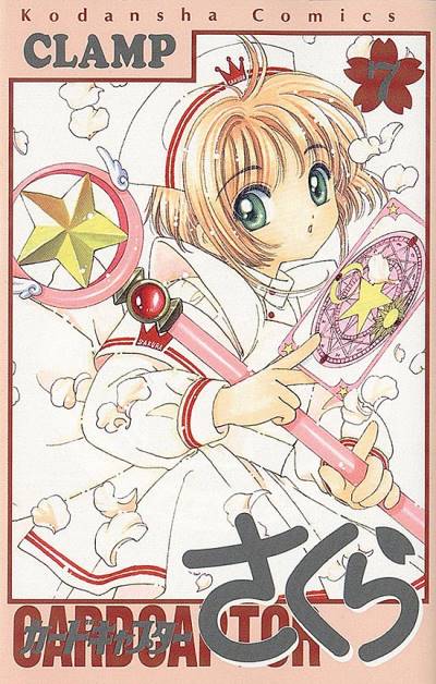 Card Captor Sakura (1996)   n° 7 - Kodansha