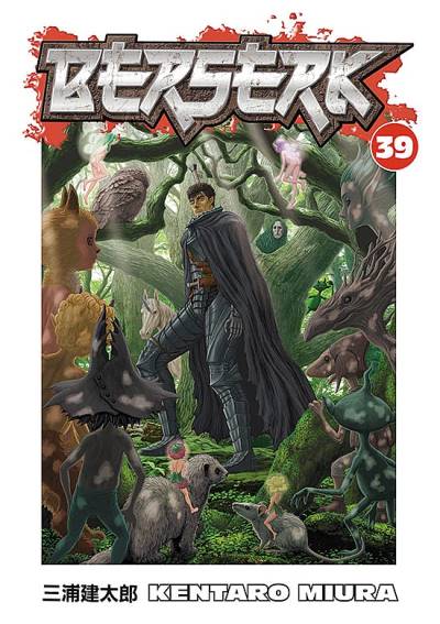 Berserk (2003)   n° 39 - Dark Horse Comics