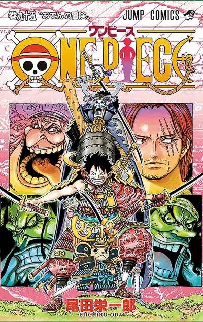 One Piece (1997)   n° 95 - Shueisha