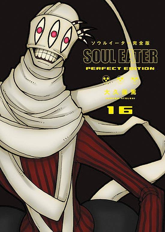 soul eater the perfect edition  Soul Eater: The Perfect Edition 01