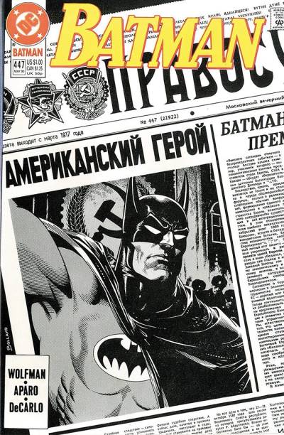 Batman (1940)   n° 447 - DC Comics