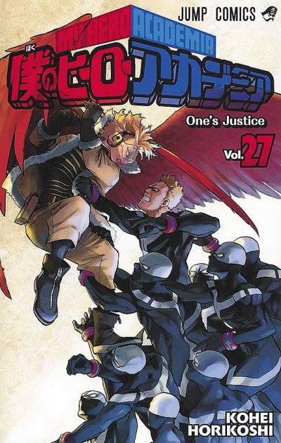 Boku No Hero Academia (2014)   n° 27 - Shueisha