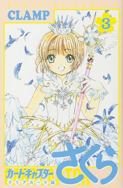 Card Captor Sakura: Clear Card Arc (2016)   n° 3 - Kodansha