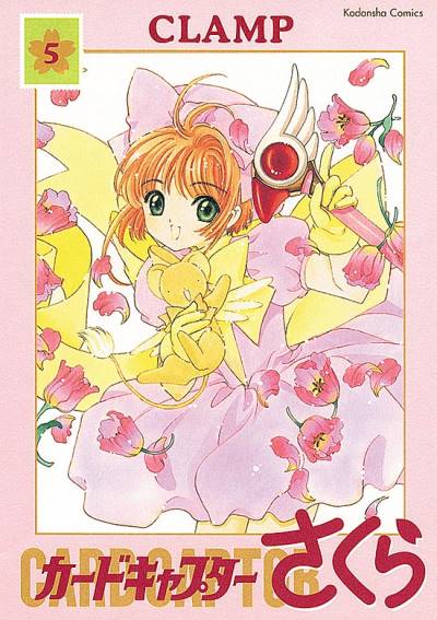 Card Captor Sakura (Shinsoban)  (2004)   n° 5 - Kodansha