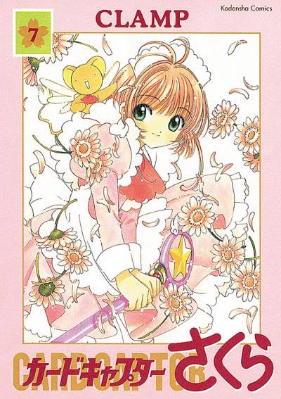 Card Captor Sakura (Shinsoban)  (2004)   n° 7 - Kodansha