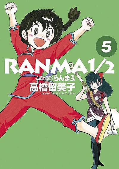 Ranma ½ (Wideban)  (2016)   n° 5 - Shogakukan