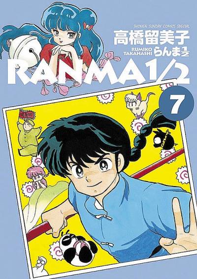 Ranma ½ (Wideban)  (2016)   n° 7 - Shogakukan