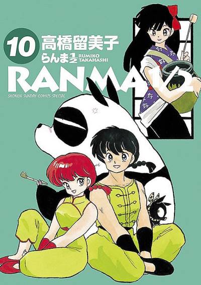 Ranma ½ (Wideban)  (2016)   n° 10 - Shogakukan