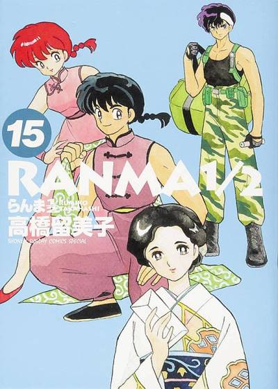 Ranma ½ (Wideban)  (2016)   n° 15 - Shogakukan