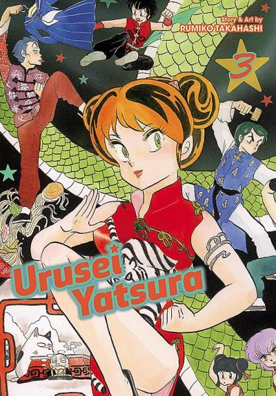 Urusei Yatsura (2019)   n° 3 - Viz Media