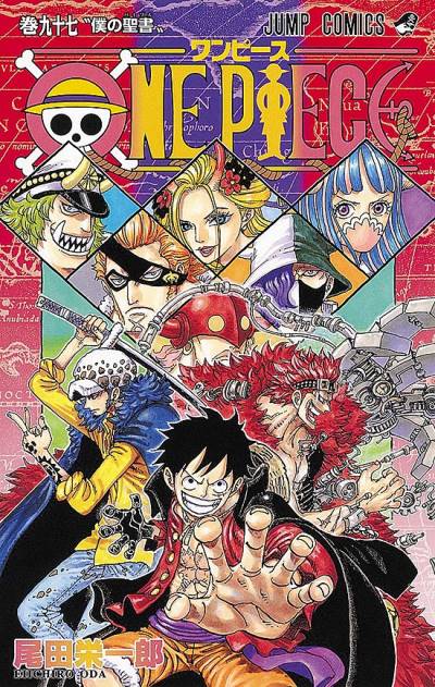 One Piece (1997)   n° 97 - Shueisha