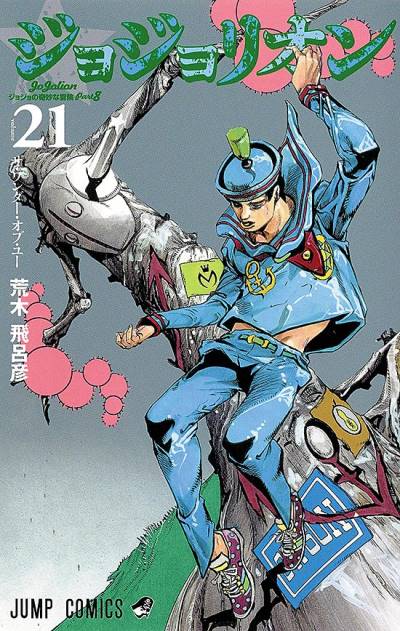 Jojo No Kimyou Na Bouken: Jojolion (2011)   n° 21 - Shueisha