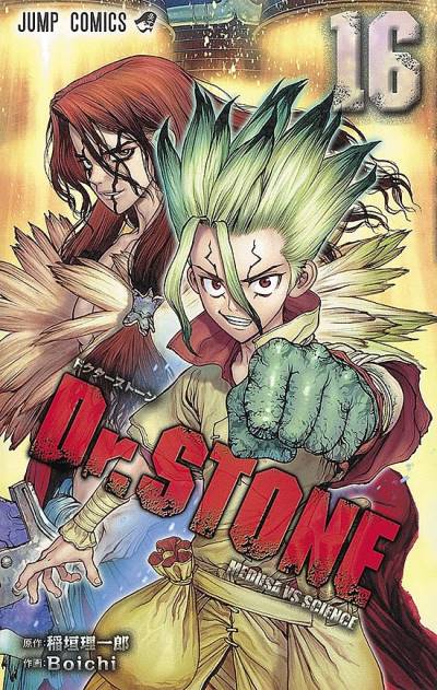 Dr. Stone (2017)   n° 16 - Shueisha