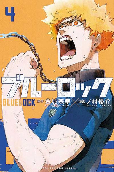 Blue Lock (2018)   n° 4 - Kodansha