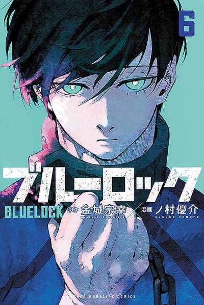 Blue Lock (2018)   n° 6 - Kodansha