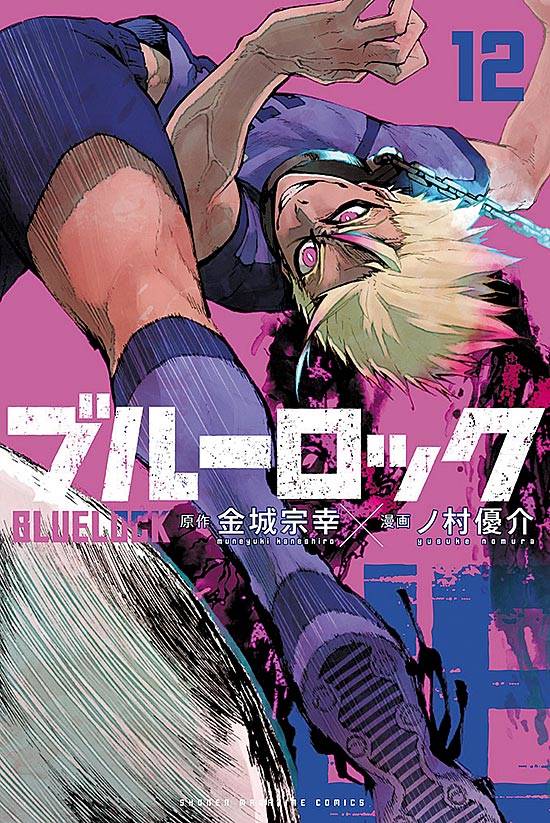 Blue Lock (2018) n° 12/Kodansha