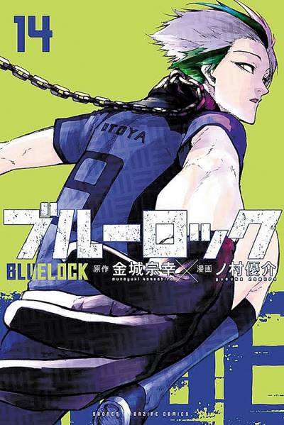 Blue Lock (2018)   n° 14 - Kodansha