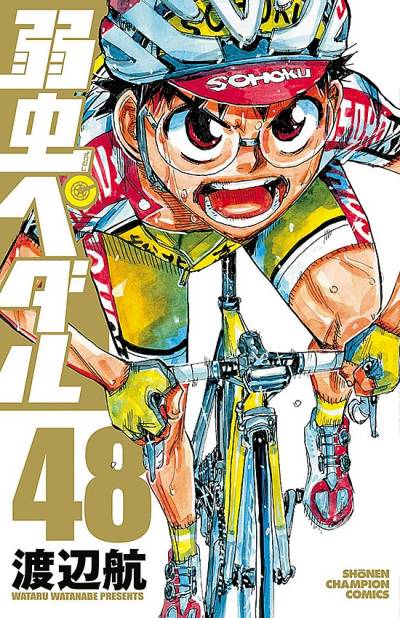 Yowamushi Pedal (2008)   n° 48 - Akita Shoten
