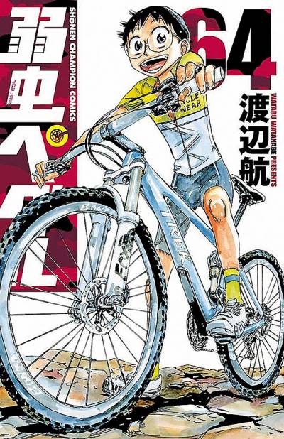 Yowamushi Pedal (2008)   n° 64 - Akita Shoten