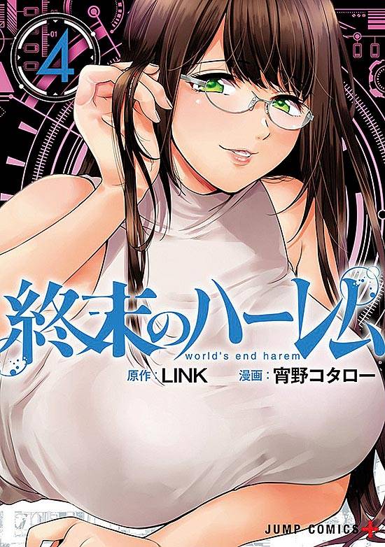 Assistir Shuumatsu no Harem (World's End Harem) - Todos os