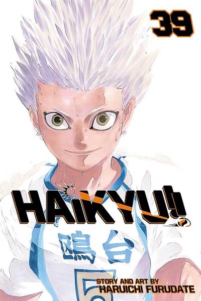 Haikyu!! (2016)   n° 39 - Viz Media