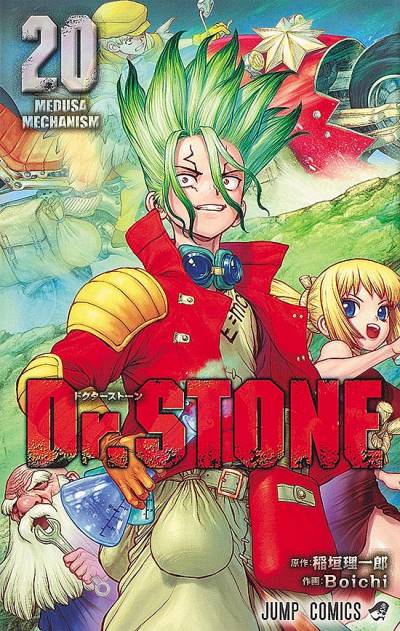 Dr. Stone (2017)   n° 20 - Shueisha
