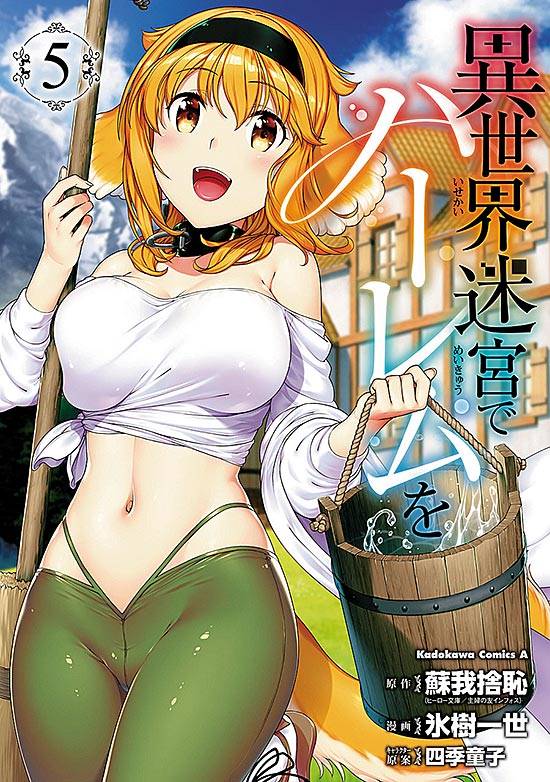 Assistir Isekai Meikyuu de Harem wo Online completo