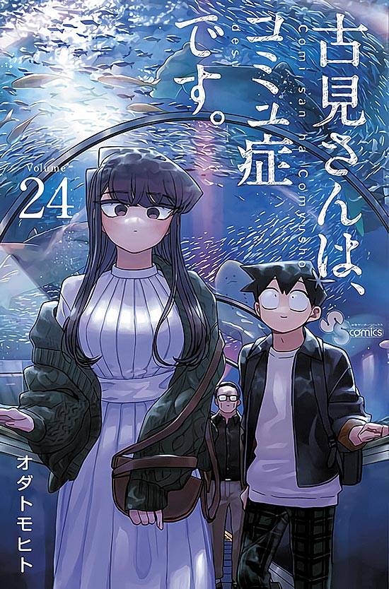 Confira o primeiro PV de 'Komi-san wa Komyushou desu' - Chuva de Nanquim