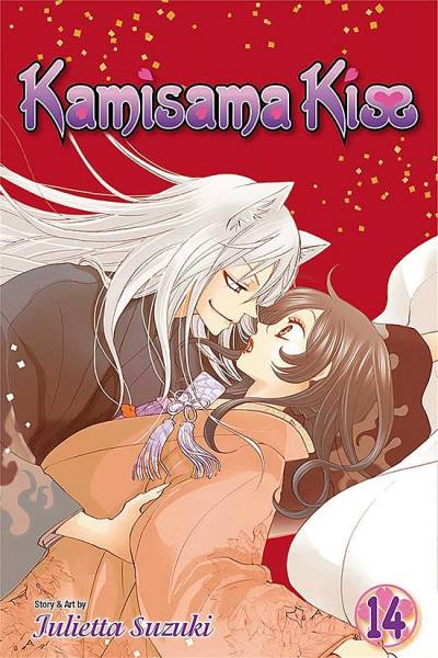 Kamisama Kiss (2010)   n° 14 - Viz Media