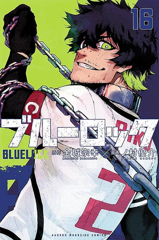 Série anime Blue Lock vai estrear em Outubro 2022