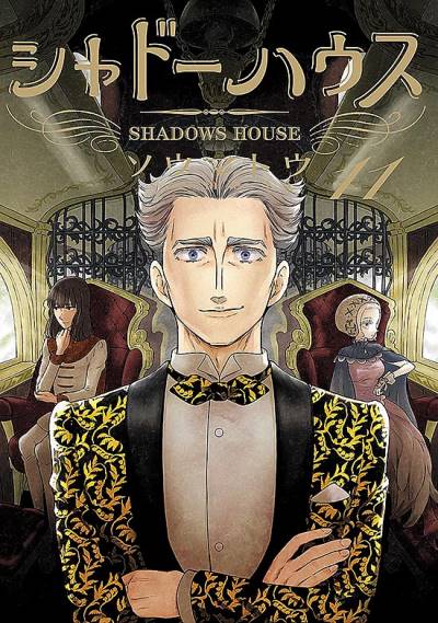 Shadows House (2018)   n° 11 - Shueisha