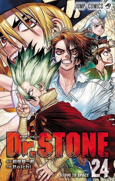Dr. Stone (2017)   n° 24 - Shueisha