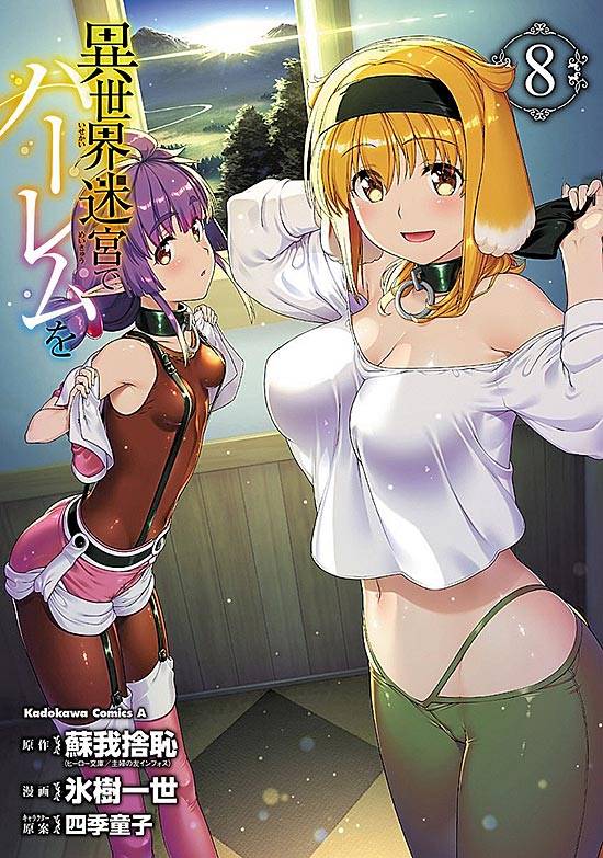 Assistir Isekai Meikyuu de Harem wo Online completo