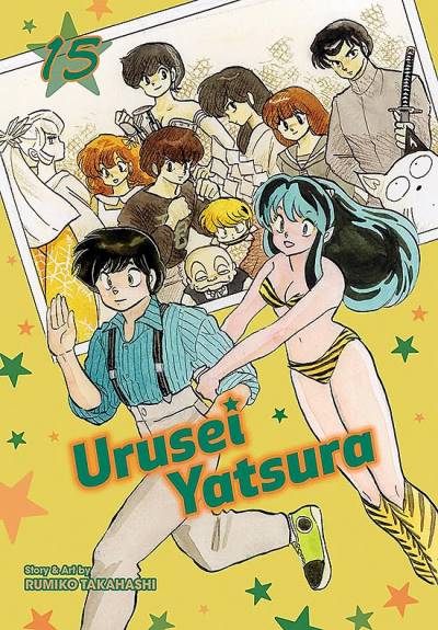 Urusei Yatsura (2019)   n° 15 - Viz Media