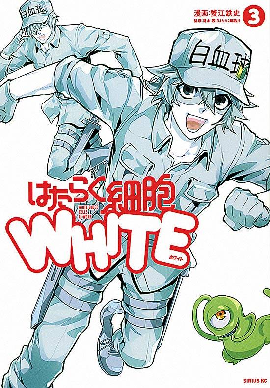 Hataraku Saibou White (2021) n° 3/Kodansha