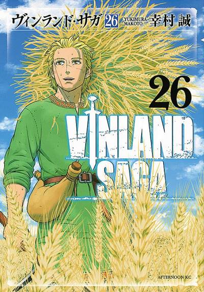 Vinland Saga (2006)   n° 26 - Kodansha