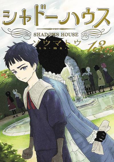 Shadows House (2018)   n° 13 - Shueisha