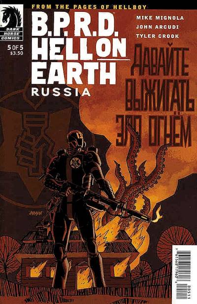 B.P.R.D.: Hell On Earth: Russia (2011)   n° 5 - Dark Horse Comics