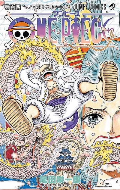 One Piece (1997)   n° 104 - Shueisha