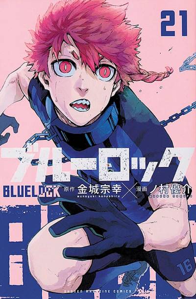 Blue Lock (2018)   n° 21 - Kodansha