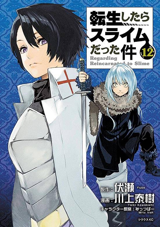 Tensei shitara Slime Datta Ken - Conheça os principais personagens