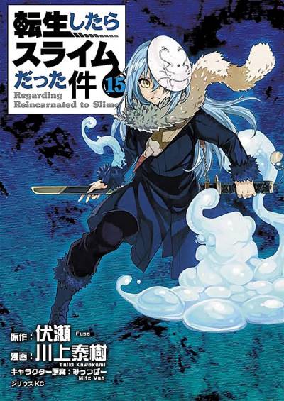 Tensei Shitara Suraimu Datta Ken (2015)   n° 15 - Kodansha