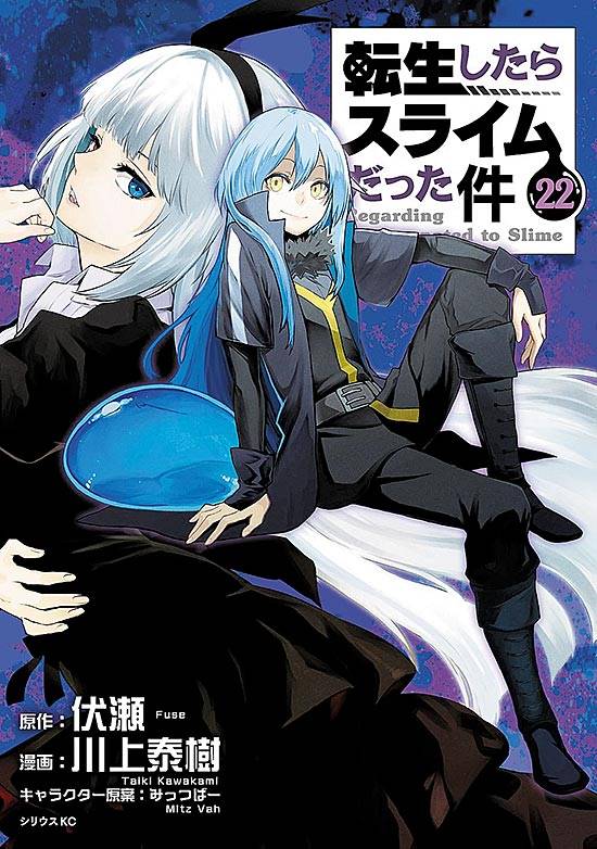 That Time I Got Reincarnated as a Slime Vol.21 (Tensei Shitara Suraimu  Datta Ken)