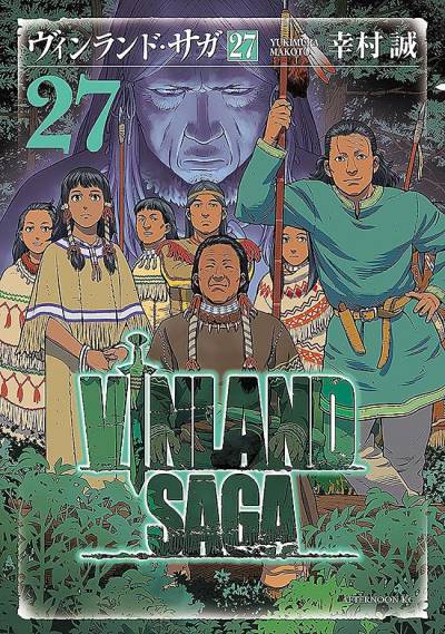 Vinland Saga (2006)   n° 27 - Kodansha